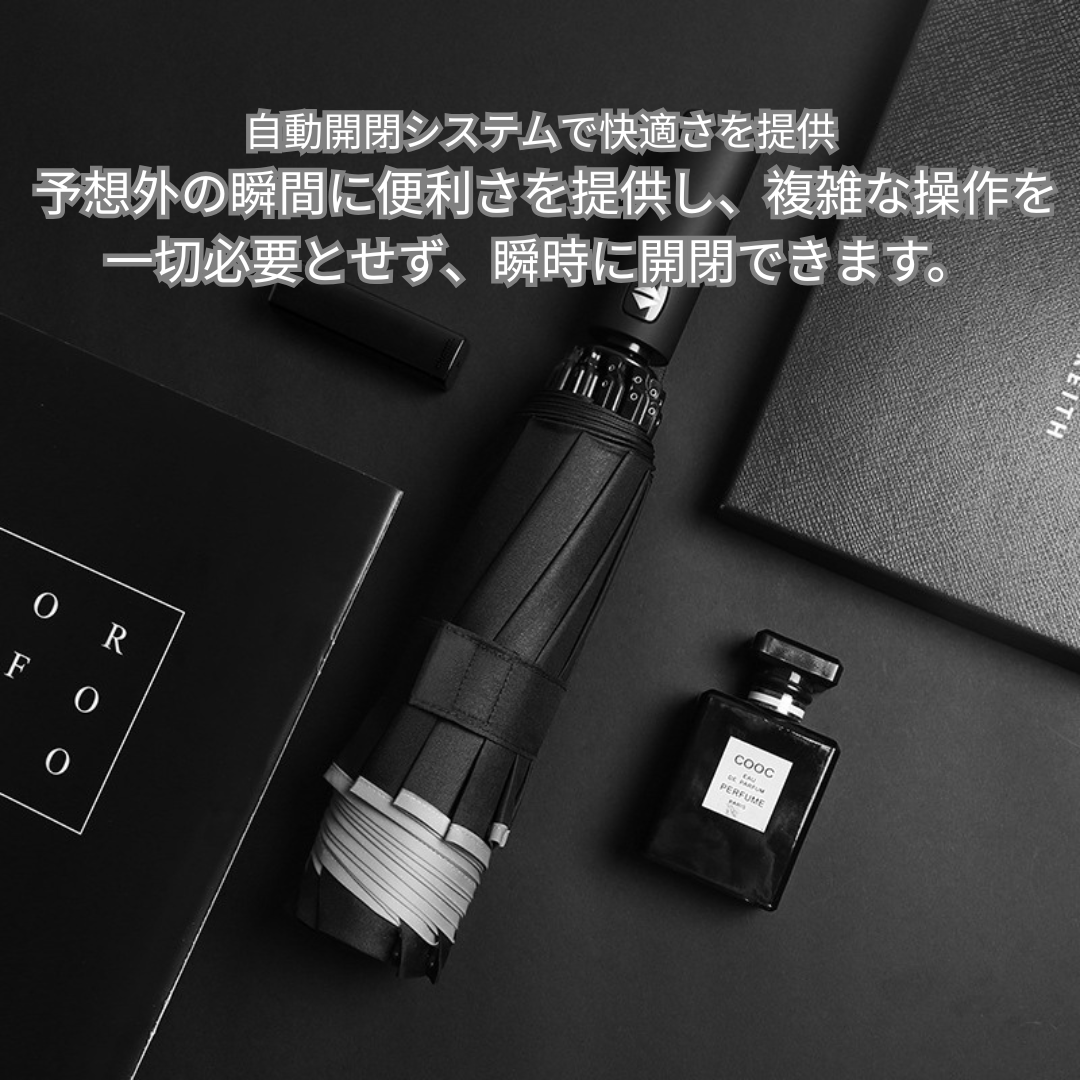 天制傘