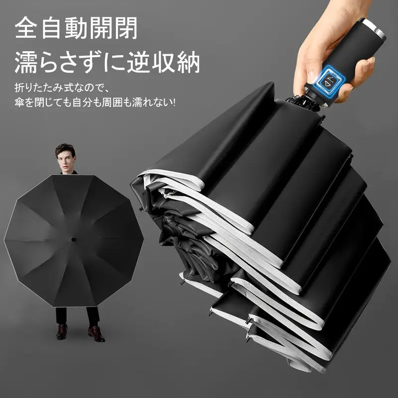 天制傘