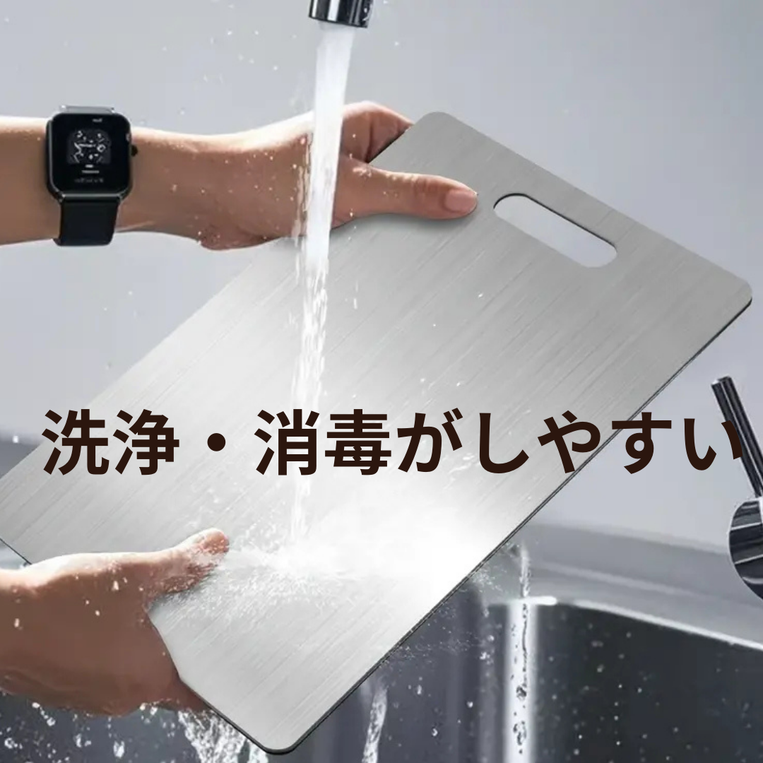 ステンレス製まな板3枚セット(小・中・大サイズ)