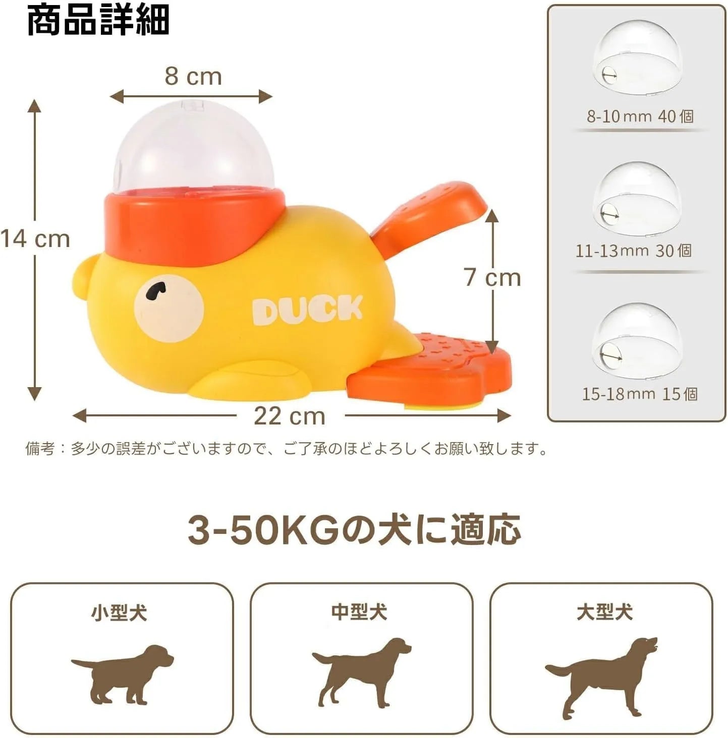 Ducky Snack Dispenser 犬用スナックおもちゃ|早食い防止&ストレス解消