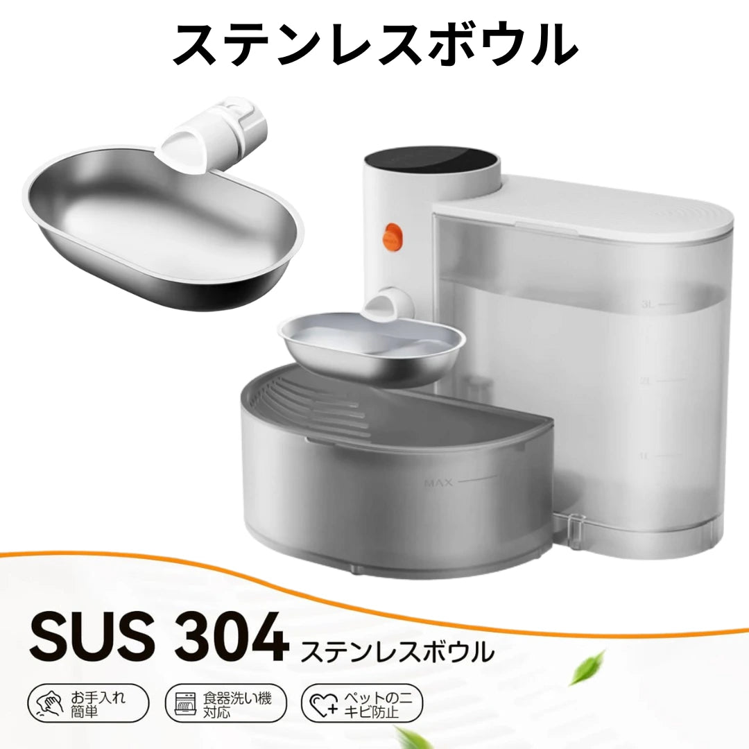 FreshGuard｜【期間限定】専用防水マットをプレゼント中