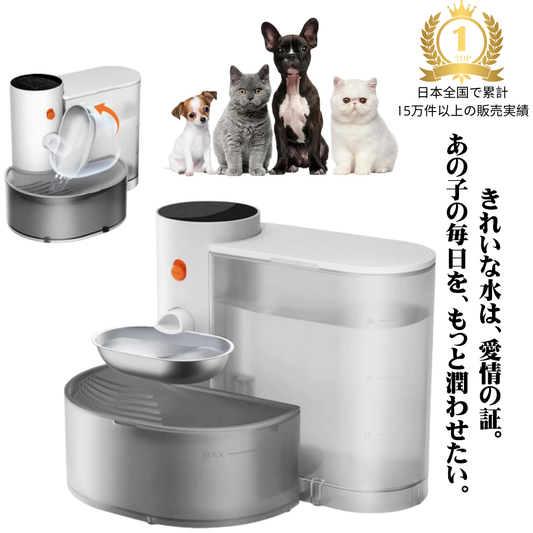 FreshGuard｜【期間限定】専用防水マットをプレゼント中