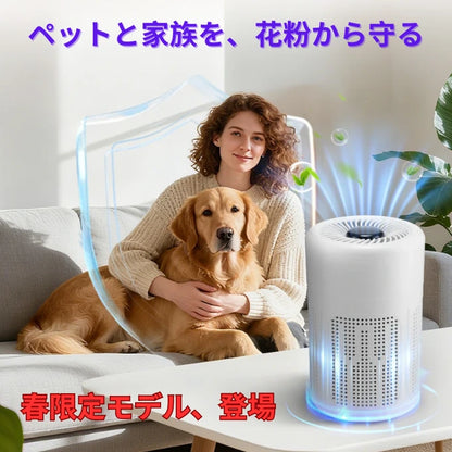 IonFreshで花粉もペット臭も、これ一台で