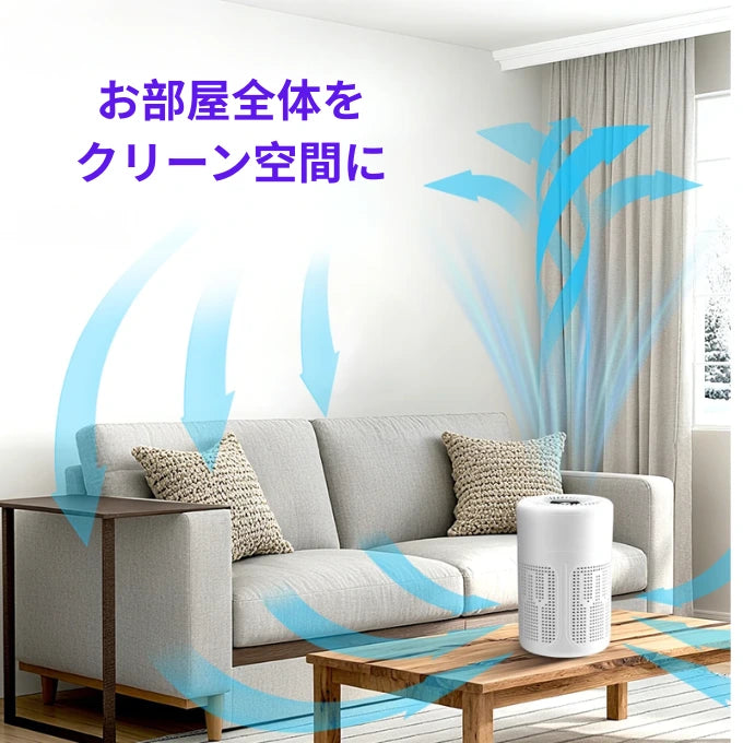 IonFreshで花粉もペット臭も、これ一台で