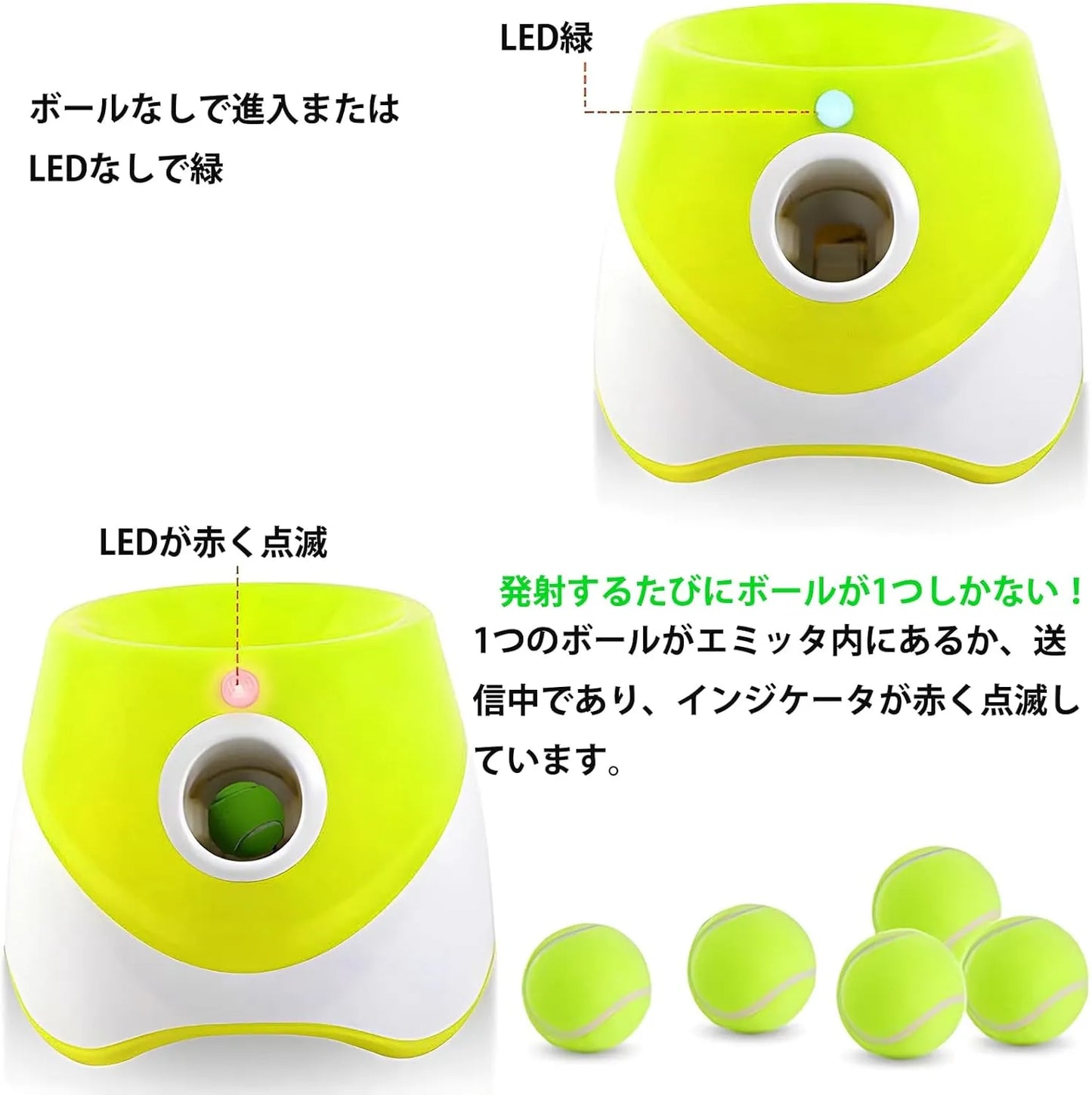PawFun™ 愛犬用自動ボールマシン
