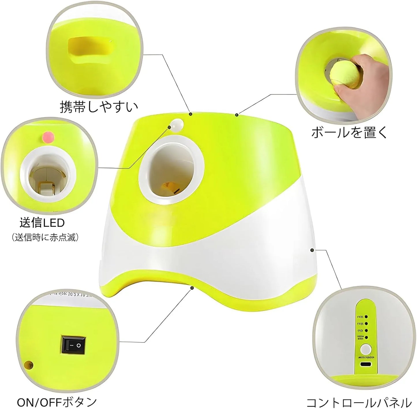 PawFun™ 愛犬用自動ボールマシン
