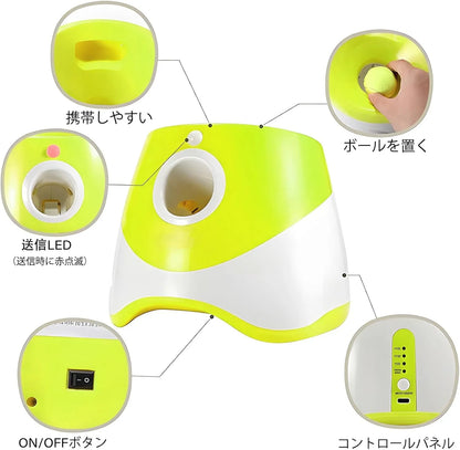 PawFun™ 愛犬用自動ボールマシン
