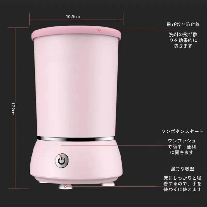 🐾 PetPaw Spa - お散歩帰りの「足洗い」たった10秒で完了！