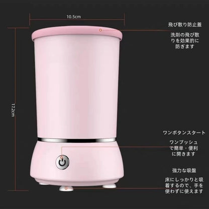 🐾 PetPaw Spa - お散歩帰りの「足洗い」たった10秒で完了！