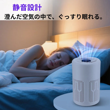 IonFreshで花粉もペット臭も、これ一台で