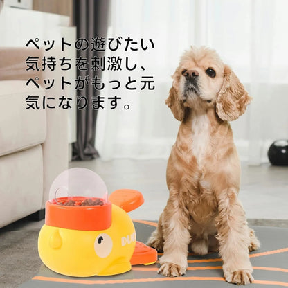 Ducky Snack Dispenser 犬用スナックおもちゃ｜早食い防止＆ストレス解消