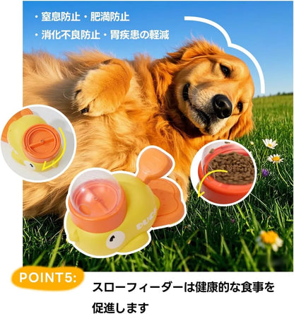 Ducky Snack Dispenser 犬用スナックおもちゃ｜早食い防止＆ストレス解消