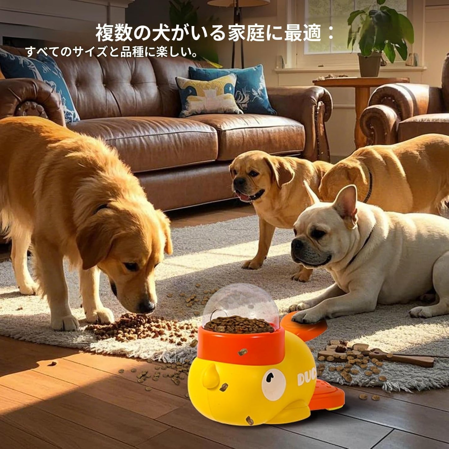 Ducky Snack Dispenser 犬用スナックおもちゃ｜早食い防止＆ストレス解消