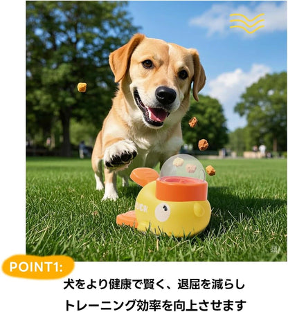 Ducky Snack Dispenser 犬用スナックおもちゃ｜早食い防止＆ストレス解消