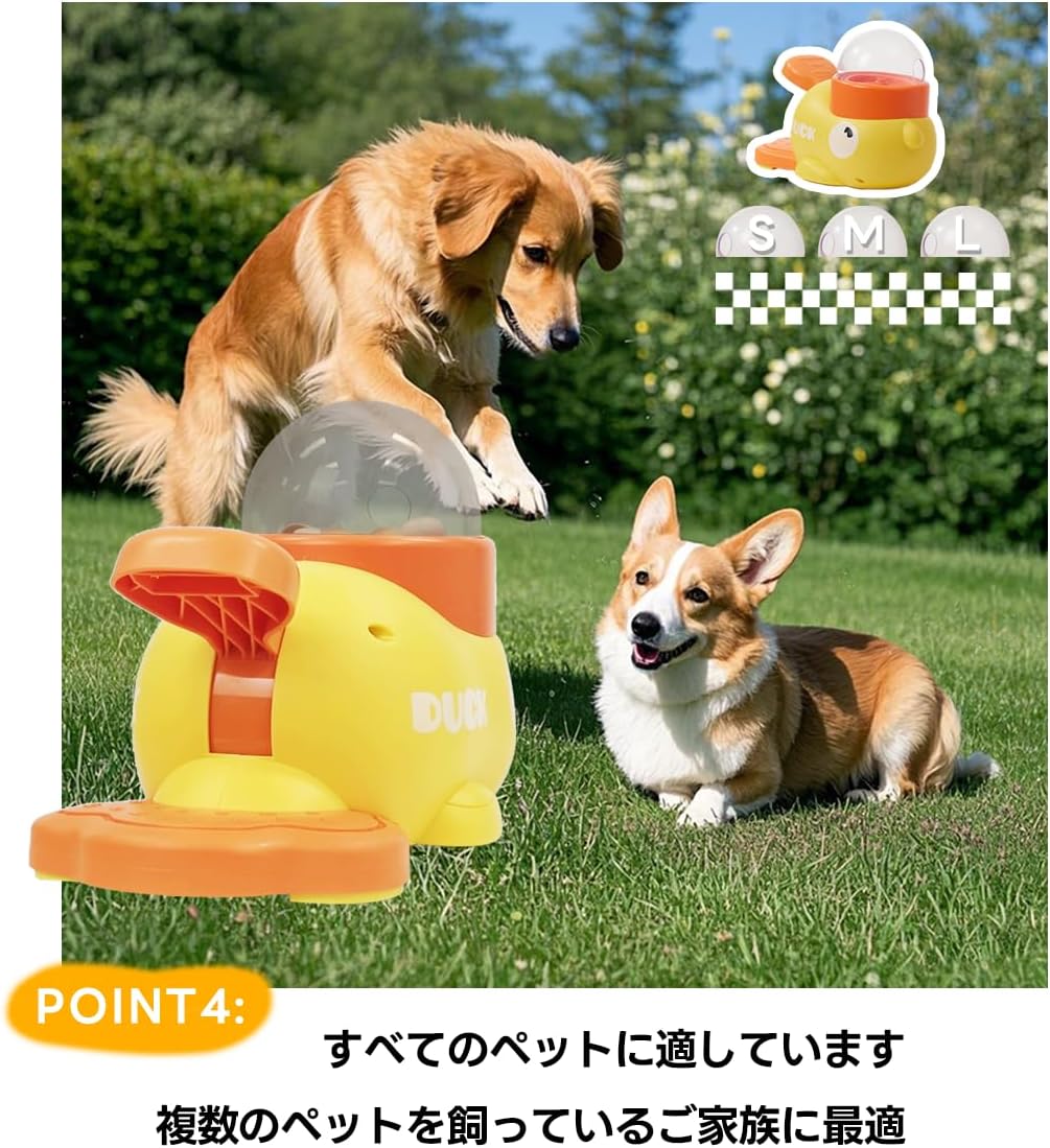 Ducky Snack Dispenser 犬用スナックおもちゃ｜早食い防止＆ストレス解消