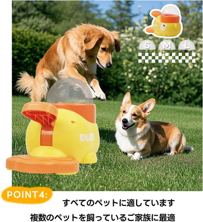 Ducky Snack Dispenser 犬用スナックおもちゃ｜早食い防止＆ストレス解消