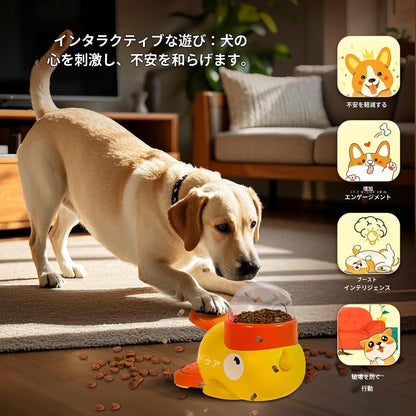 Ducky Snack Dispenser 犬用スナックおもちゃ｜早食い防止＆ストレス解消