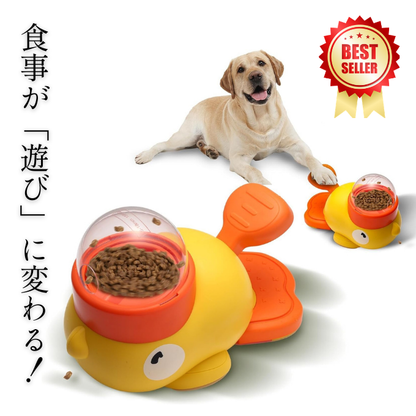 Ducky Snack Dispenser 犬用スナックおもちゃ｜早食い防止＆ストレス解消