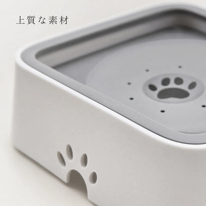 SplashFree™ 水浸し防止ボウル