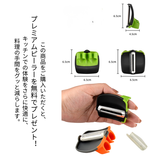 ステンレス製まな板3枚セット（小・中・大サイズ）