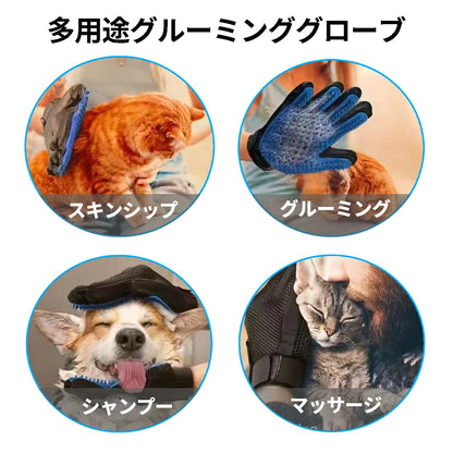 GentleTouch – プレミアムケア・グローブ