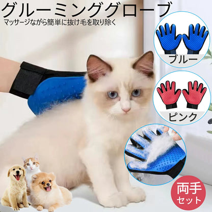 GentleTouch – プレミアムケア・グローブ